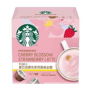 櫻花草莓風味拿鐵膠囊