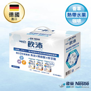 癌症專區飲沛 雀巢健康科學系列