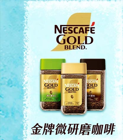 240708_nestle_list_1.jpg