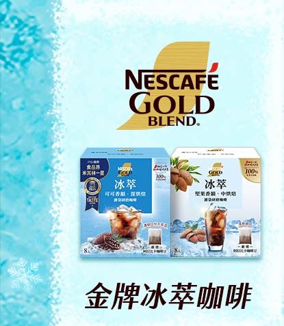 240708_nestle_list_2.jpg
