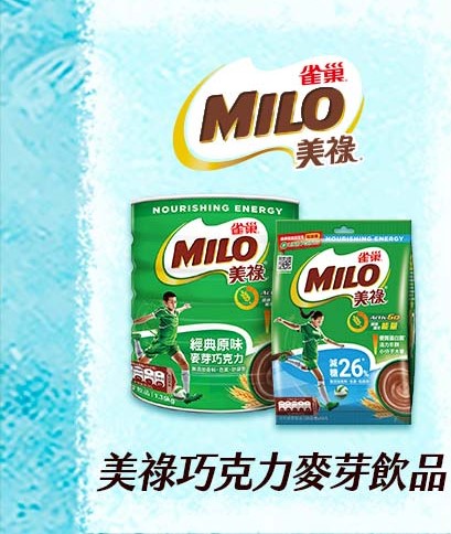 240708_nestle_list_3.jpg