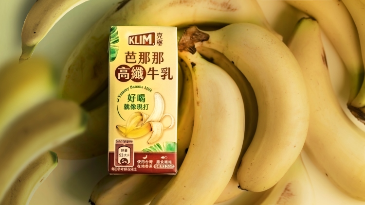 「克寧芭那那高纖牛乳」精選在地優質香蕉，就像現打果汁般新鮮。