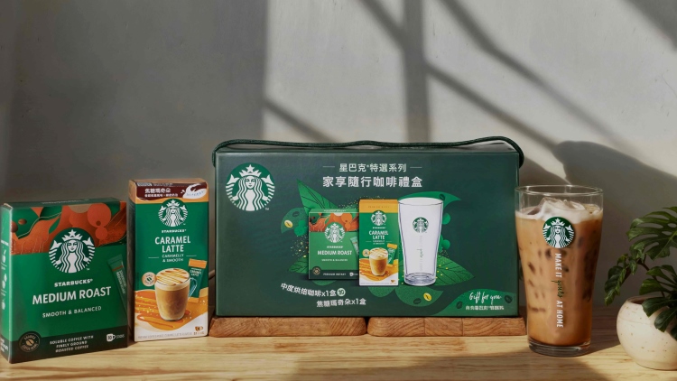 秋節歡聚時刻！「家享隨行咖啡禮盒」滿足星粉們的多元需求，搶購質感中秋禮就趁現在。