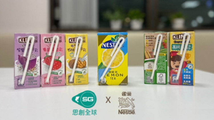 台灣雀巢積極攜手在地供應鏈，致力產品包材的簡化與創新。