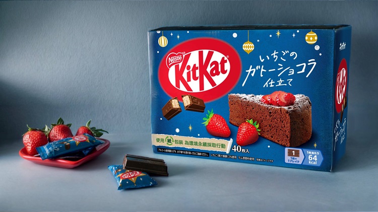 草莓控心動警報！日本情人節限定「KitKat草莓可可布朗尼」今年再度強勢回歸，每一口都讓人沉醉於酸甜交織的粉紅泡泡中。