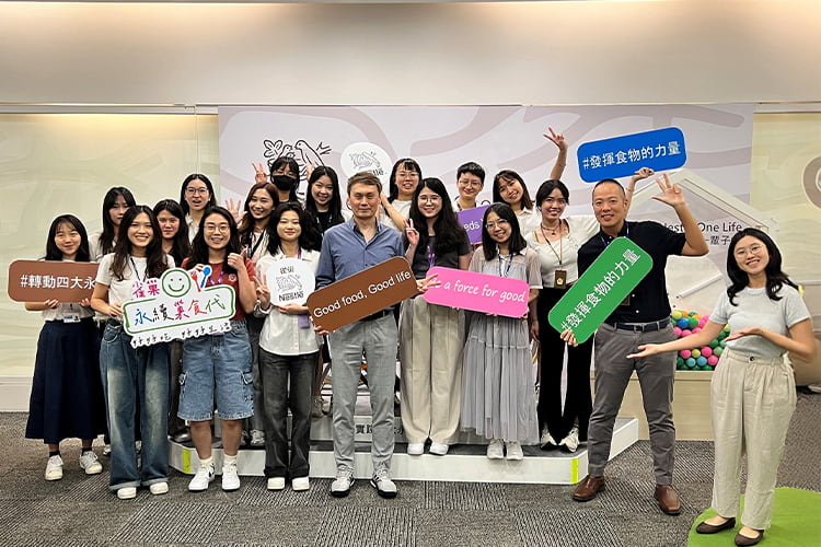 雀巢全球青年計畫(Nestlé needs YOUth)透過完整的內部培訓、職涯支持與國際發展機會，讓台灣的優秀年輕人才在雀巢的舞台上發揮最大潛能。