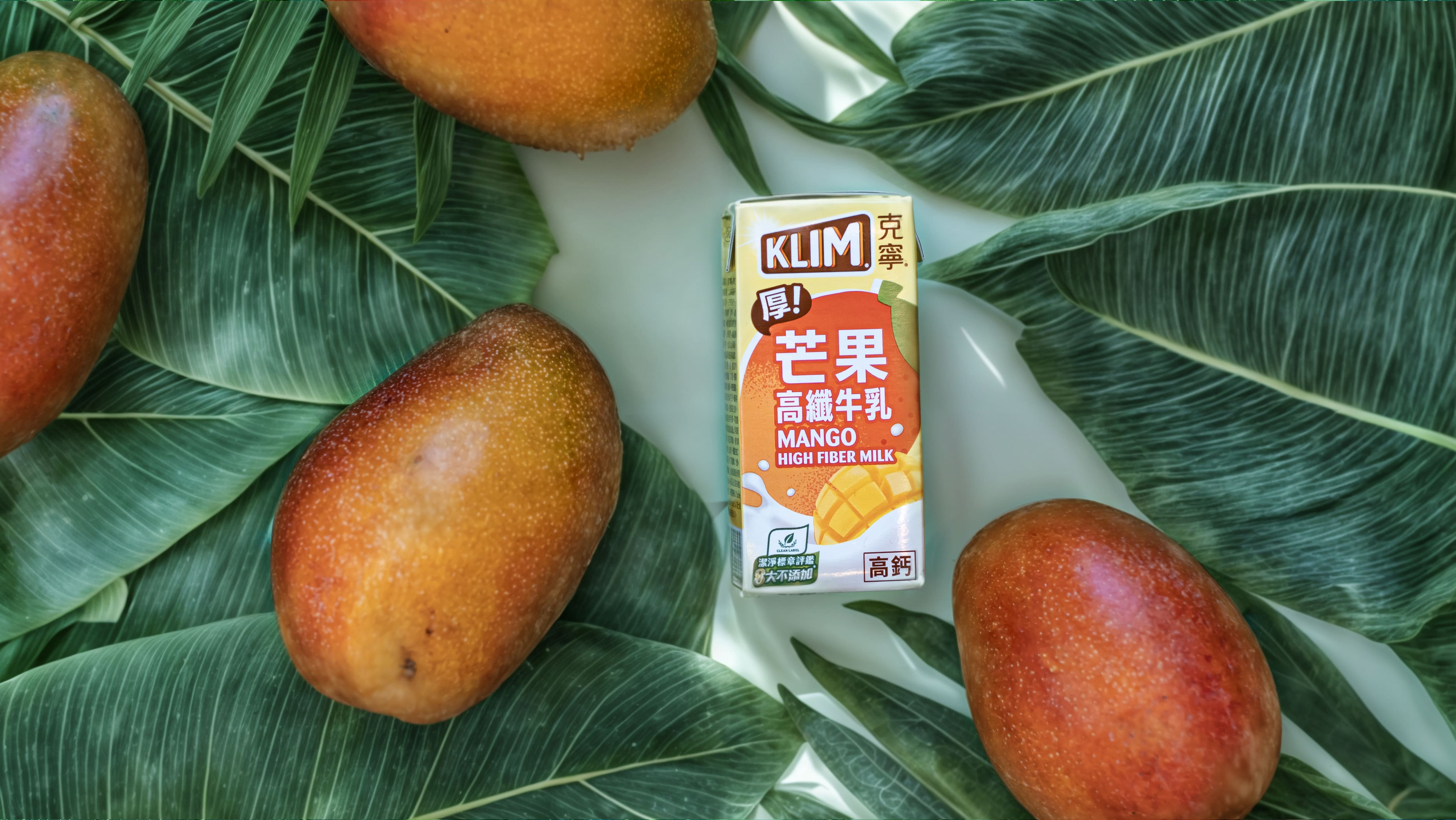 「克寧厚芒果高纖牛乳」一次喝到三種芒果的精華風味,其中包含了愛文芒果的濃郁、金煌芒果的香甜與凱特芒果的酸爽,讓你成為芒果富翁! 「克寧厚芒果高纖牛乳」一次喝到三種芒果的精華風味,其中包含了愛文芒果的濃郁、金煌芒果的香甜與凱特芒果的酸爽,讓你成為芒果富翁!