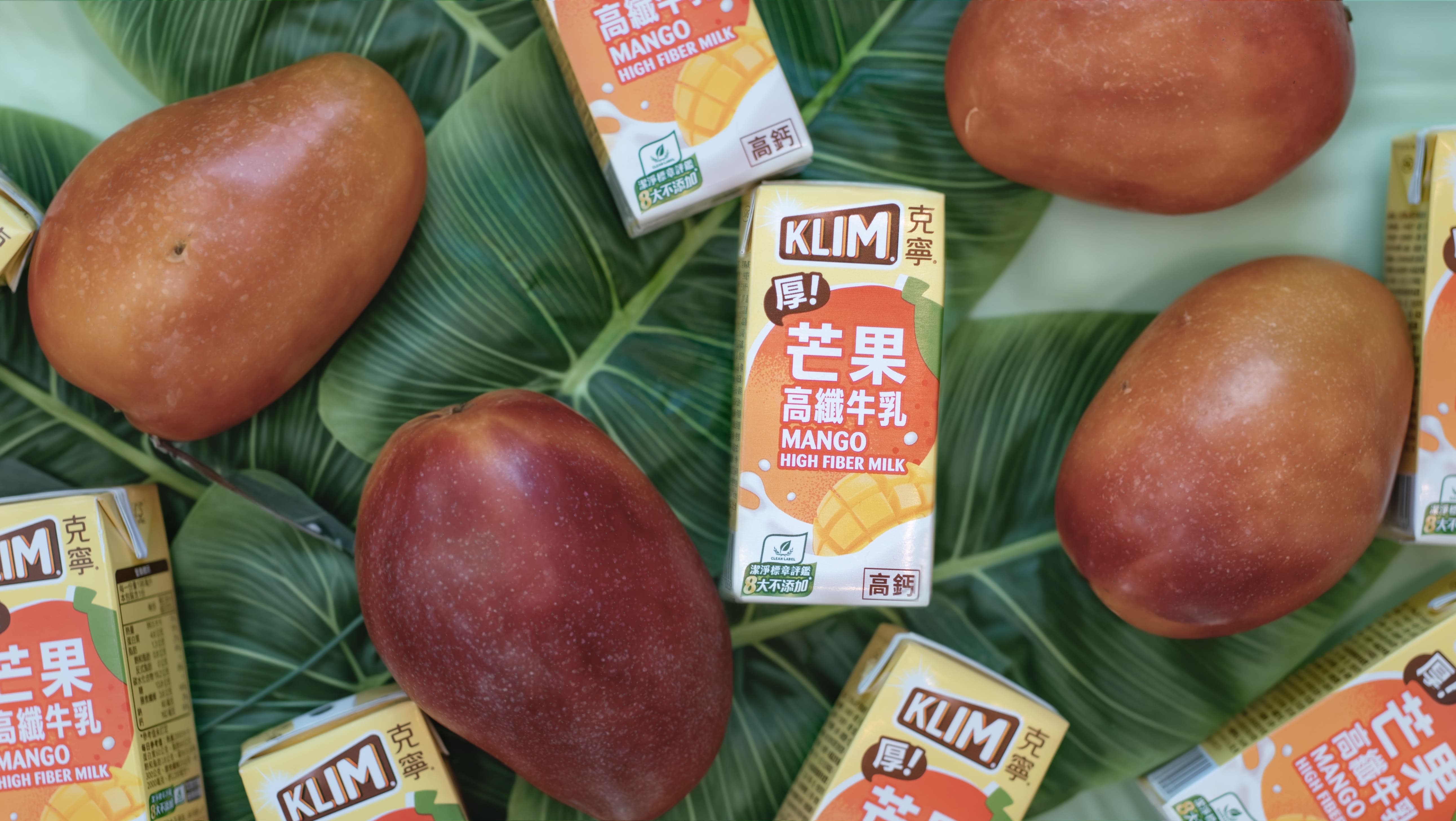 「克寧厚芒果高纖牛乳」使用多種芒果原汁,獲潔淨標章評鑑,堅持八大不添加,包括不添加人工香料、色素與防腐劑等。 「克寧厚芒果高纖牛乳」使用多種芒果原汁,獲潔淨標章評鑑,堅持八大不添加,包括不添加人工香料、色素與防腐劑等。