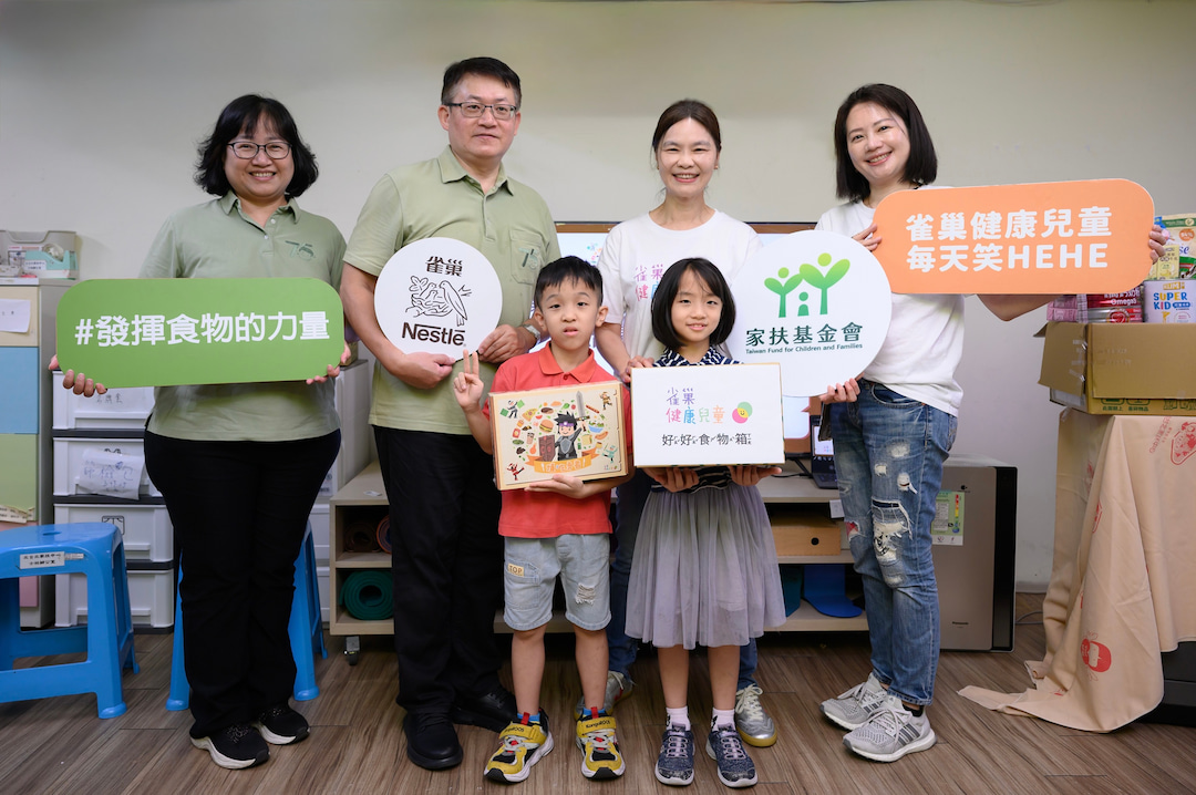 雀巢攜手家扶基金會幫助親職化兒童。右起:台灣雀巢企業溝通暨永續發展負責人蔡惠蓮、台灣雀巢董事長暨總經理羅台青、家扶基金會執行長周大堯、家扶基金會社資處處長林夢萍。