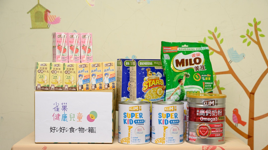 消費者可透過「雀巢永續巢食代」參與式共好平台,於日常購買中累積「微笑點」,即可選擇想要挹注的雀巢社會參與專案。