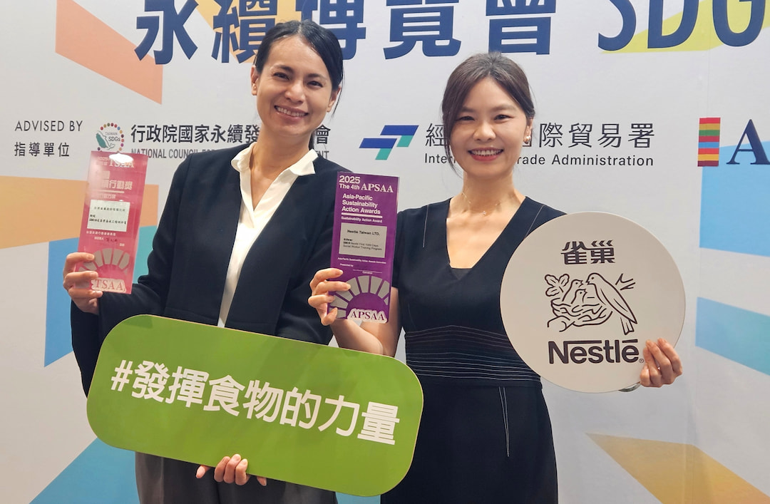台灣雀巢發揮母嬰營養的核心優勢，理解在地需求，以企業為平台連結NGO和公部門資源，透過『雀巢1000天營養計畫』幫助台灣的孩子健康成長，為我們的社會創造更具韌性的未來。