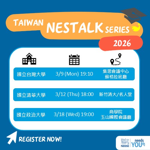 Taiwan Nestalk Series