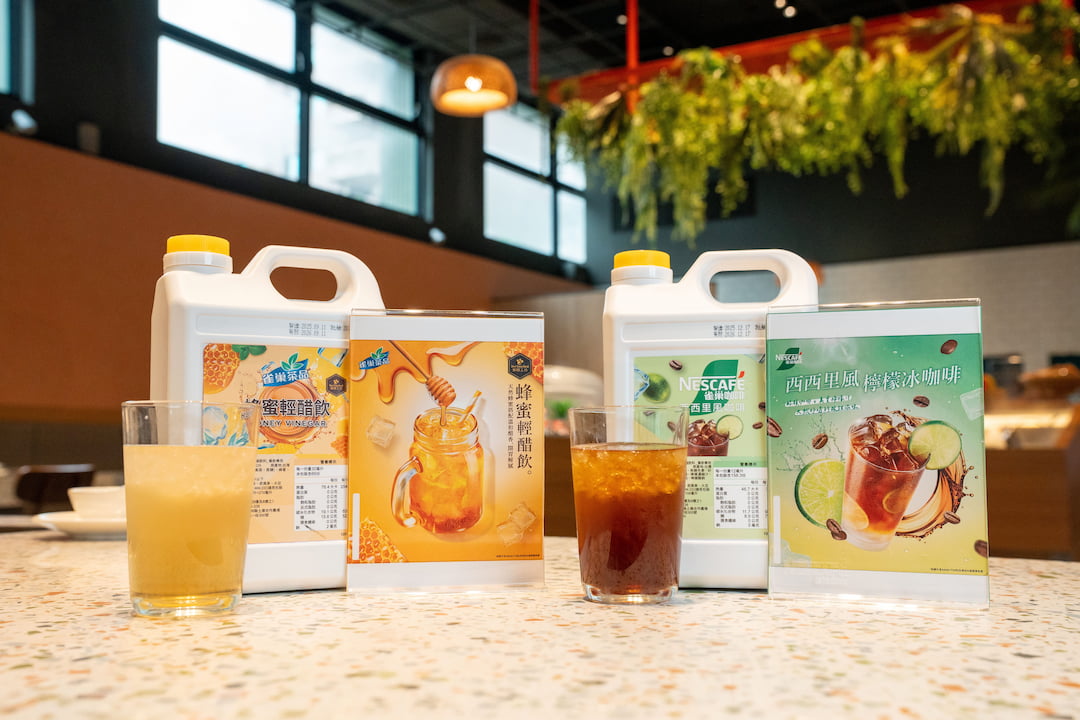 雀巢 TC40 冷飲機台提供蜂蜜輕醋飲、西西里風味檸檬咖啡等5款人氣飲品,一機滿足餐飲通路多元飲品需求。