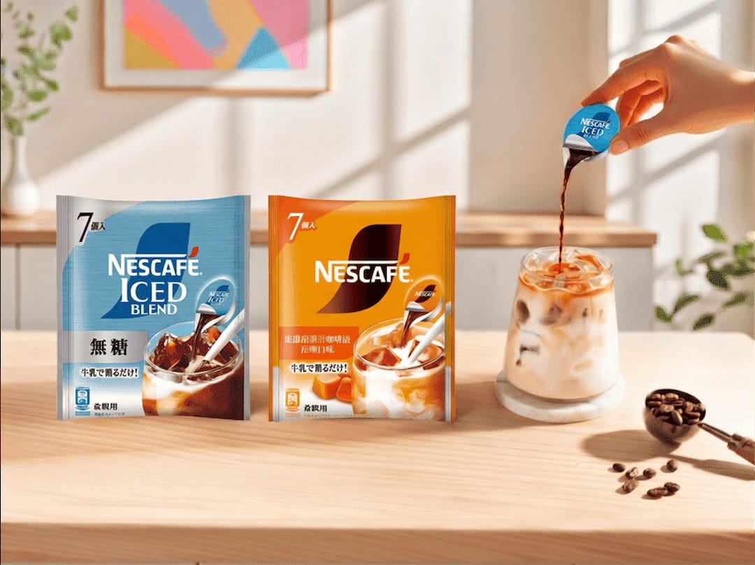 日本銷售第一的雀巢 Nescafe 超濃萃咖啡球,採 14 倍超濃縮技術,3 秒即可完成一杯冰咖啡,輕鬆享受「冰咖啡自由」。