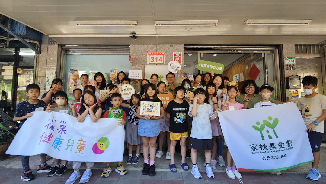 台灣雀巢攜手家扶基金會與玩轉學校，透過營養教育與「好好食物箱」雙重賦能，陪伴親職化兒童把營養知識帶進日常生活。