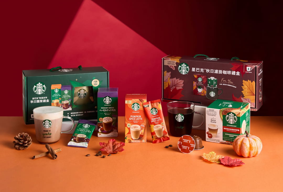雀巢攜手星巴克®家享咖啡推出秋季風味系列與中秋咖啡禮盒，涵蓋沖泡式咖啡、咖啡膠囊及濾掛咖啡，多元選擇一次滿足。 