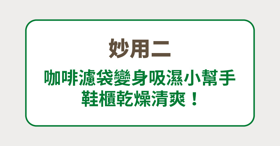 妙用2