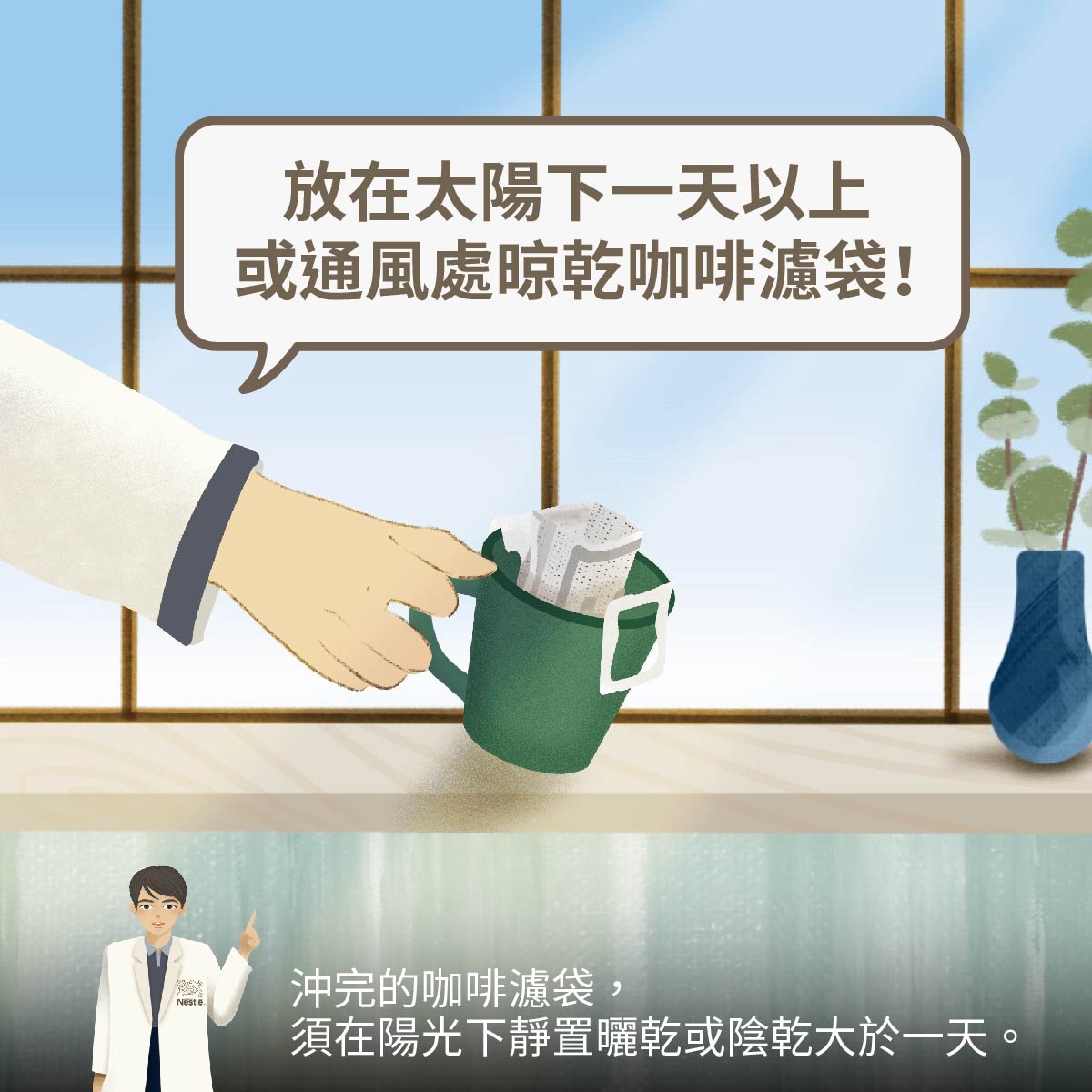 除溼小幫手