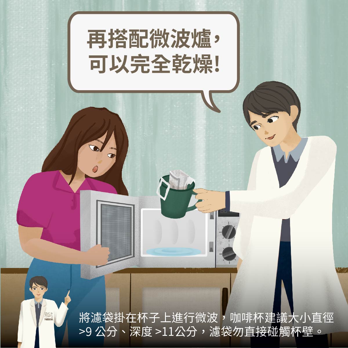 除溼小幫手