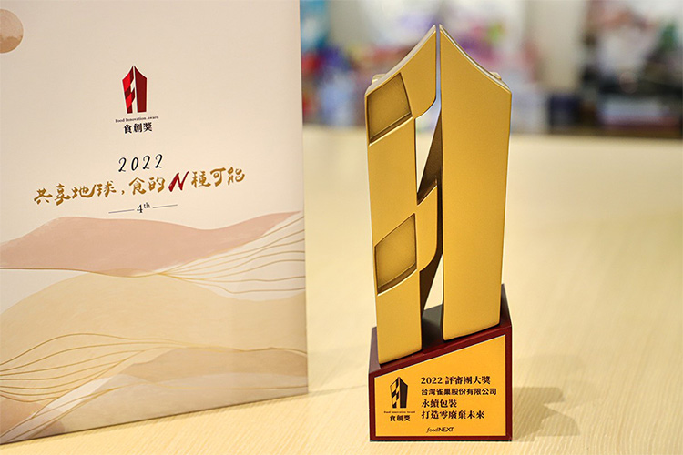 台灣雀巢榮獲飲食產業奧斯卡—「食創獎」最高榮譽 囊括「評審團大獎」、「企業永續創新類」最高星級三星肯定