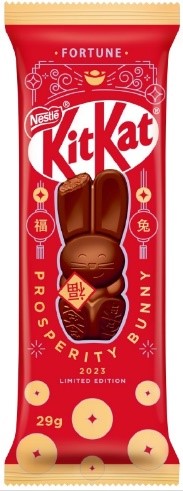 雀巢奇巧KitKat幸運兔威化巧克力-招財兔