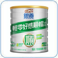 克寧銀養輕零好感順暢奶粉