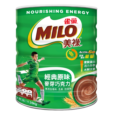 雀巢美祿經典原味巧克力麥芽飲品 1.35kg (罐裝)