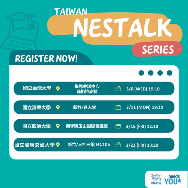 Taiwan Nestalk Series