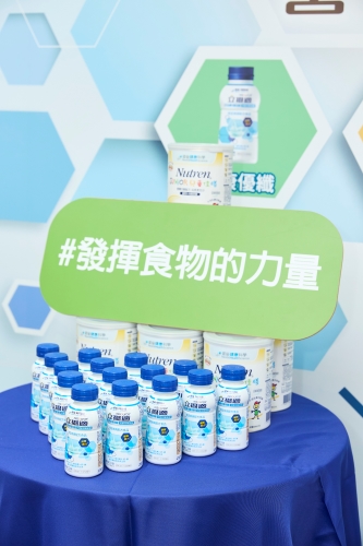 台灣雀巢看見罕病患者的需求,致力於發揮食物的力量,結合集團資源挹注在地,持續發揮正向影響力,特別捐贈立攝適均康及兒童佳膳兩種營養品予罕病基金會,盼能提供罕病患者充足的營養補給。