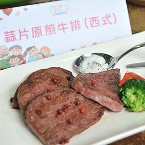 蒜片原煎牛排(西式)
