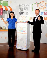 台灣雀巢總經理葛文與董氏基金會許惠玉主任啟動第三年雀巢健康兒童全球計畫