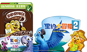 隨盒附贈可愛角色公仔