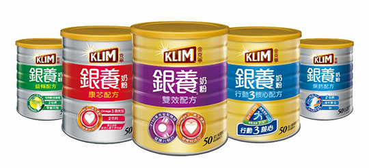 雀巢旗下的重要奶粉品牌克寧銀養奶粉，於2015年九月份將全產品線大變裝，把各產品特色區隔的更加清楚，並貼心地將產品包裝的字體變大，讓消費者在賣場中更能清楚辨認其專屬的產品。
