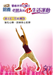 第3步「弓箭轉身」