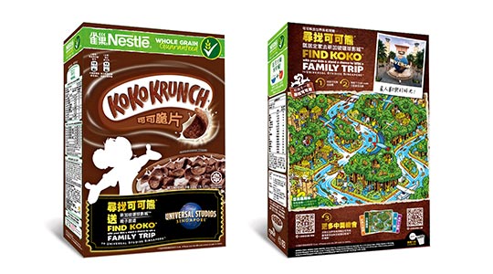 「尋找可可熊」特別版包裝僅於雀巢可可脆片原味包裝300g與170g隨盒附上，各大通路如全聯、頂好、JASONS超市、家樂福、大潤發、愛買均可購買。