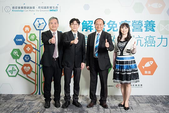 台癌賴基銘執行長、雙和醫院黃銘德副院長及萬芳醫院營養室魏賓慧主任及雀巢健康科學總監吳勝良共同呼籲癌友於術前開始補充3效營養。