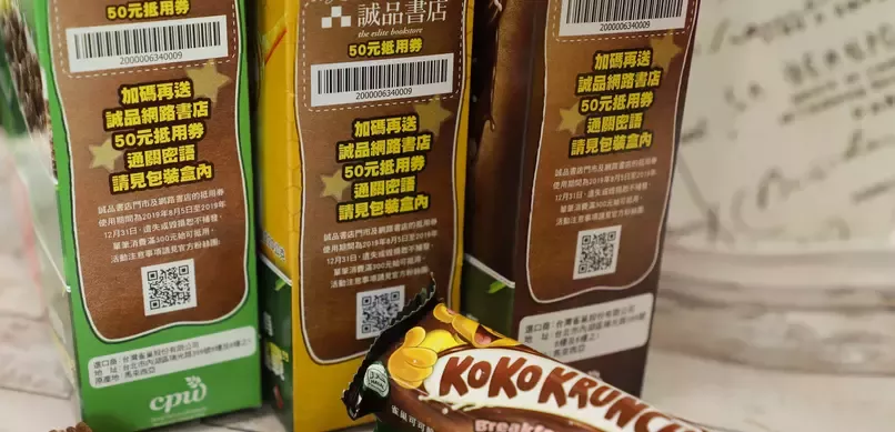 開學日 雀巢陪你快樂上學去