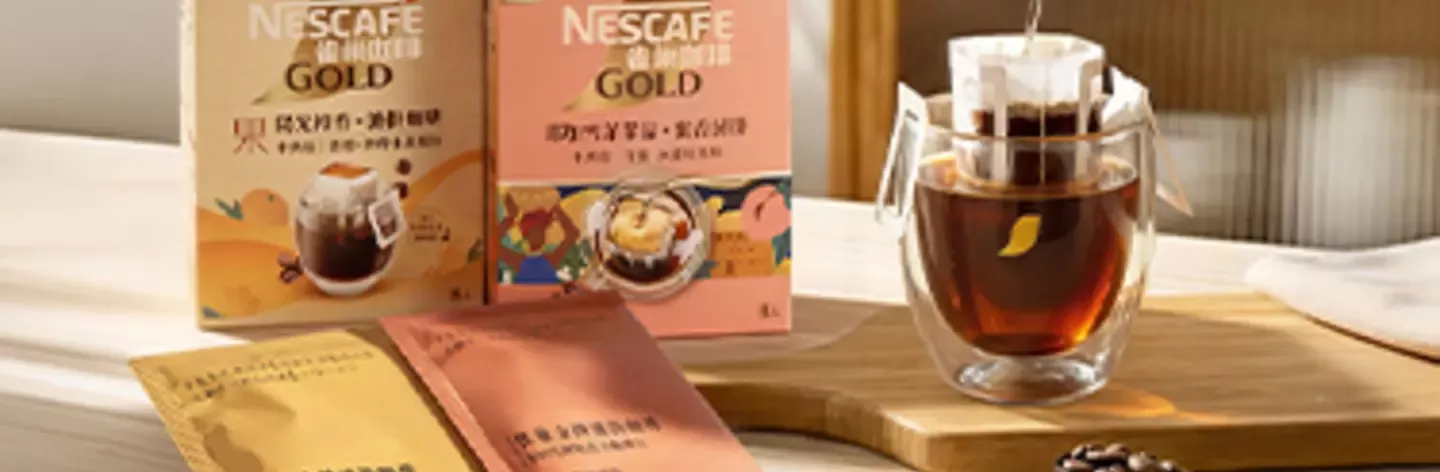 在家也喝得到精品級咖啡！雀巢金牌濾掛咖啡新升級
