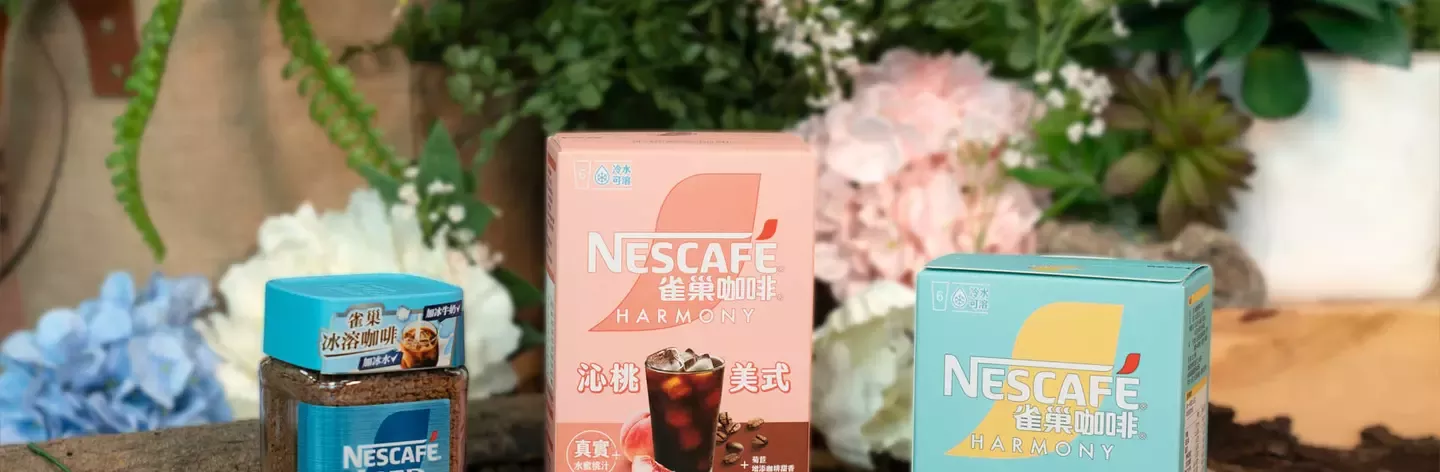 夏日續命水再進化！雀巢掀起居家冰咖啡新潮流