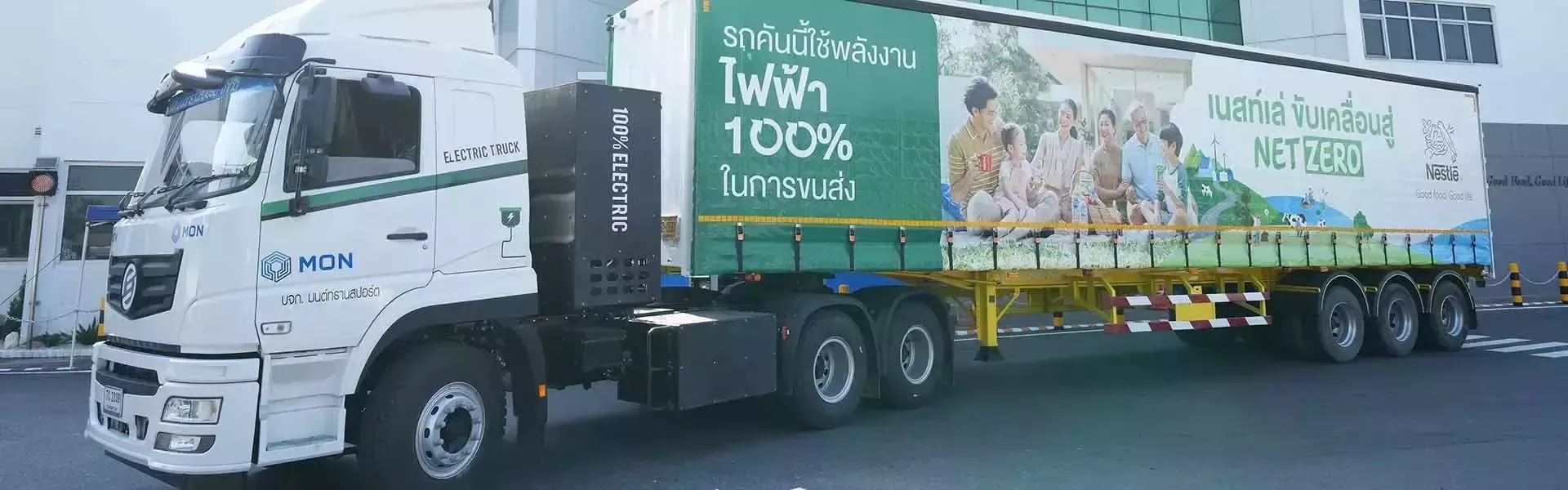 全方位探索綠色能源策略，利用再生能源減少碳排放