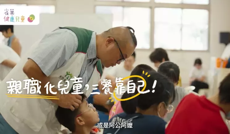 	30s志工_社工