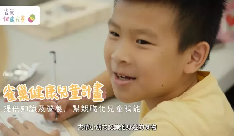 60s雀巢