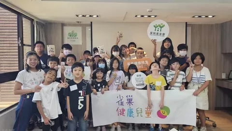 活動精彩照片
