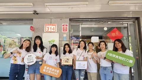 活動精彩照片