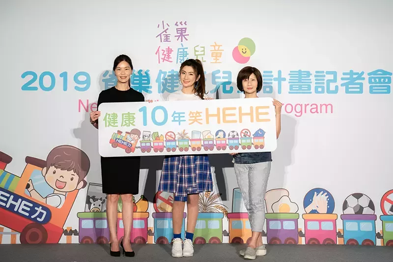 （由左至右）台灣雀巢董事長兼總經理羅台青、雀巢健康兒童大使Selina、財團法人董氏基金會食品營養中心主任許惠玉共同推廣14天落實10大HEHE關鍵指標　養成習慣打擊兒童肥胖