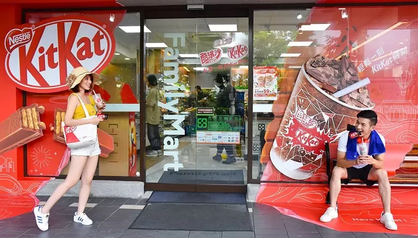 雀巢奇巧KitKat巧克力變身全家酷繽沙
