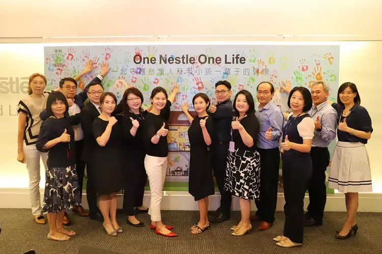 台灣雀巢榮獲2020亞洲最佳企業雇主獎-一起用食物的力量創造更健康的世界