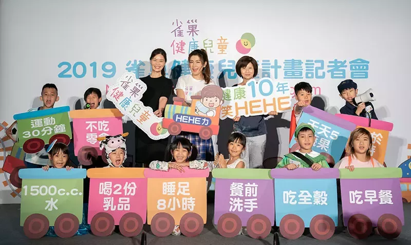 2019雀巢健康兒童計畫，鼓勵全台孩童從小養成10大HEHE指標，一起健康笑HEHE