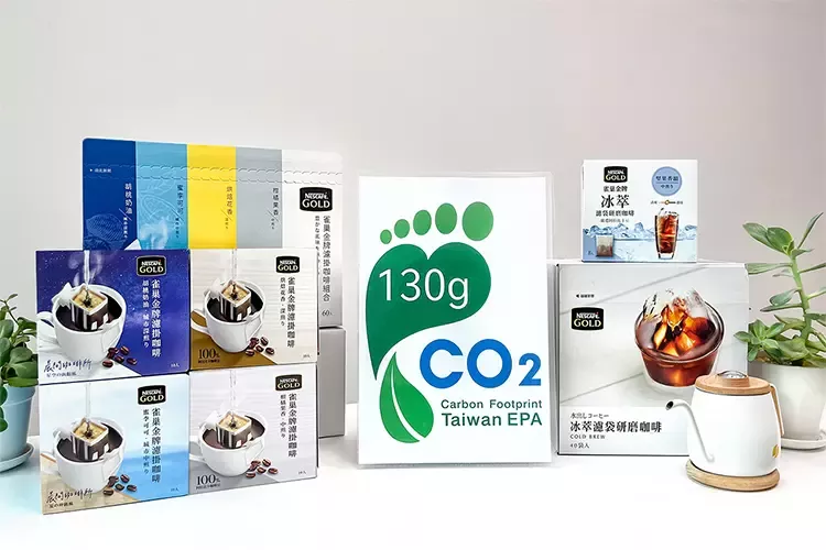 市場首家！取得碳標籤的研磨咖啡產品 雀巢咖啡產品獲環保署「碳足跡標籤」 雙重肯定！台灣雀巢獲TCSA台灣企業永續獎