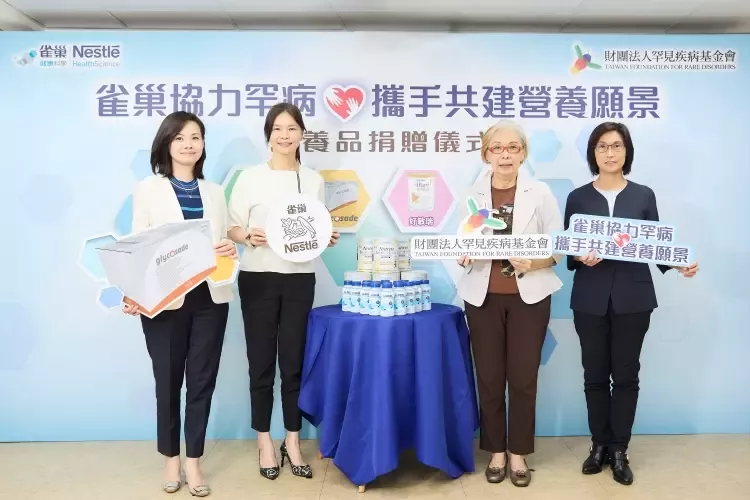 雀巢健康科學總監李靖明(左起)、台灣雀巢董事長羅台青、罕見疾病基金會創辦人陳莉茵、罕見疾病基金會執行長陳冠如。